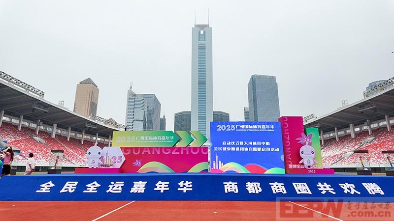 全运嘉年华：华夏北斗星如何重塑体育照明美学?