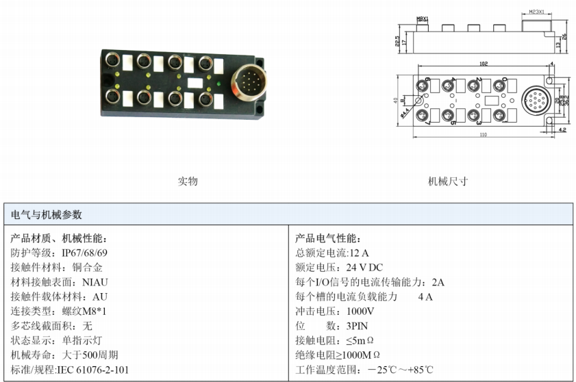 微信图片_20240115111933.png