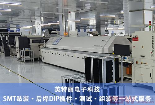 回流焊 (3).jpg
