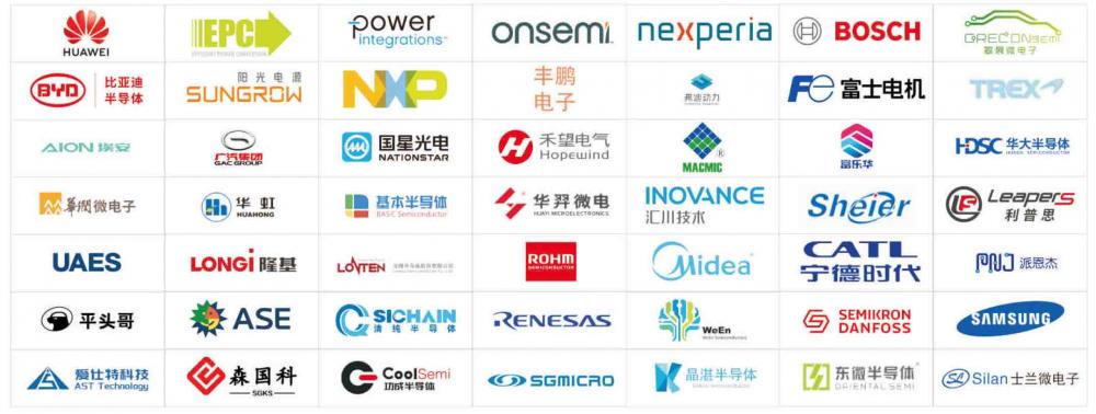 （-50知名买家及观众--logo）--APSME 2025 亚洲国际功率半导体、材料及装备技术展览会 拷贝.jpg