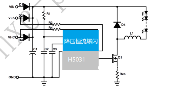 惠海H5031 LED降压恒流车灯方案 支持高低亮/远近光/爆闪12V24V48V60V100V转9
