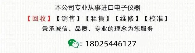 fsv7罗德与施瓦茨FSV7频谱分析仪