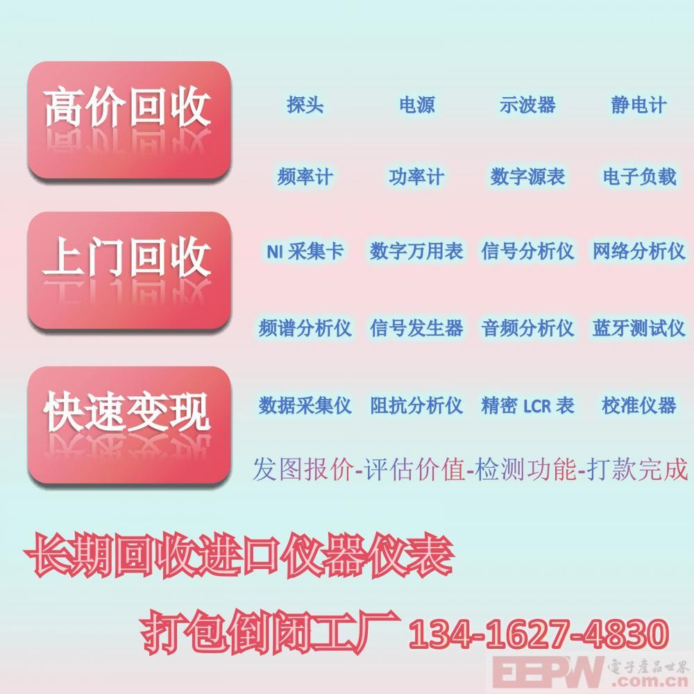 回收1600.jpg
