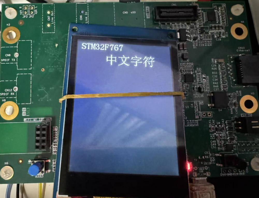 stm32f769LCD.png