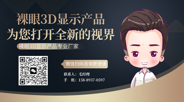 【英伦科技】各种规格尺寸条形广告屏公交地铁导乘屏定制