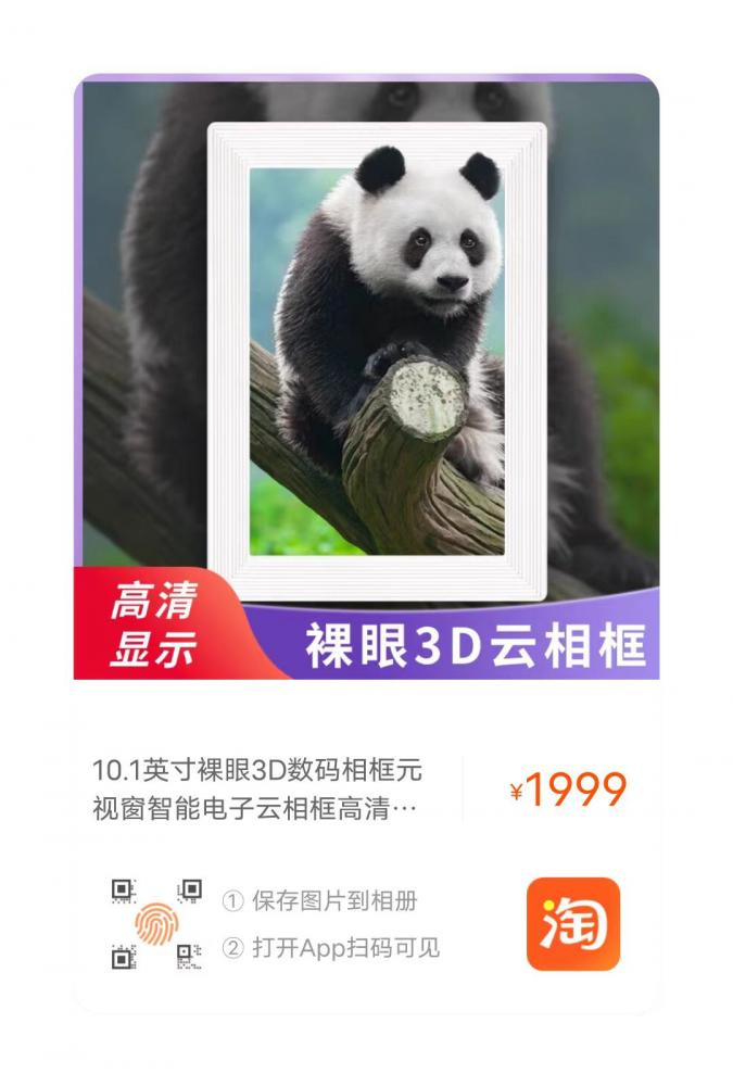 1717567132838463.jpg