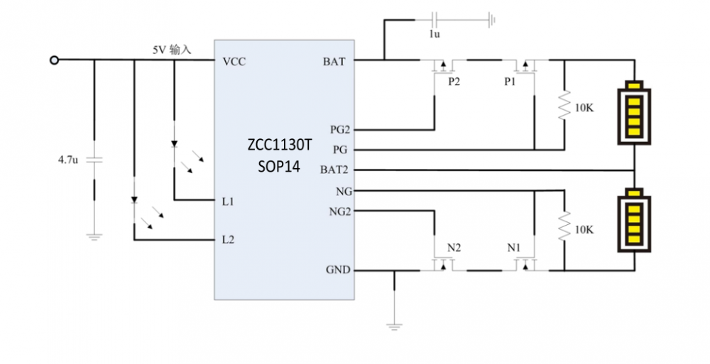 ZCC1130T 带均衡充5V升压充2节锂电池芯片