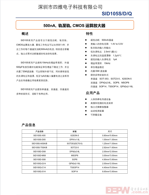 广告图片1.png