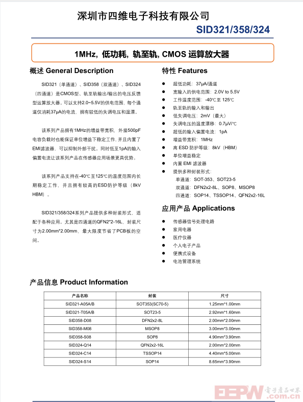 广告图片1.png