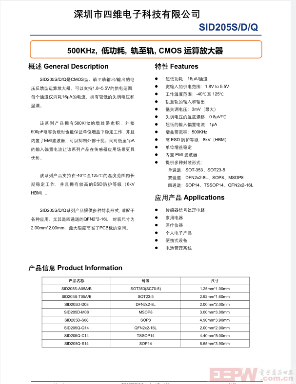 广告图片1.png