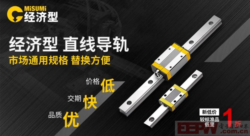 直线导轨.jpg