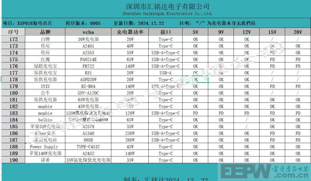 微信截图_20250428152350.jpg
