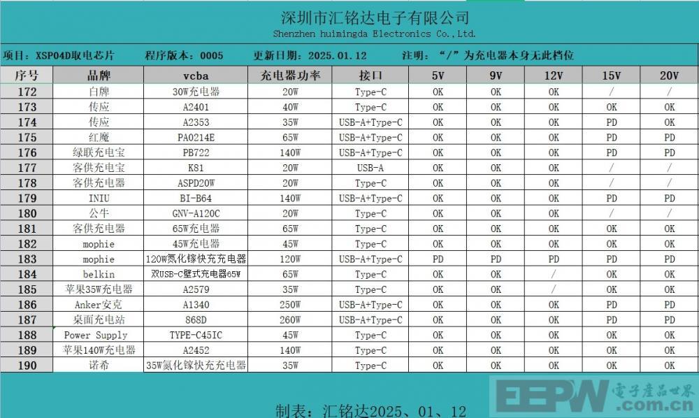 微信截图_20250421155412.jpg