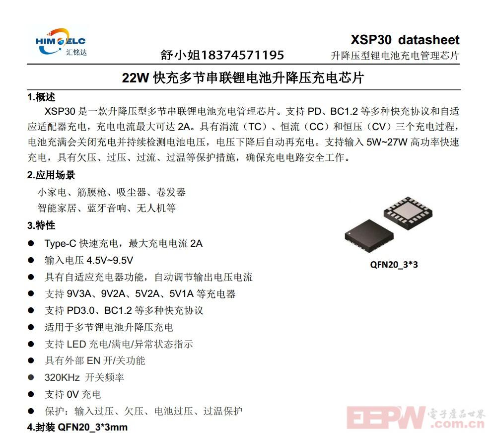 微信截图_20250524171127.jpg