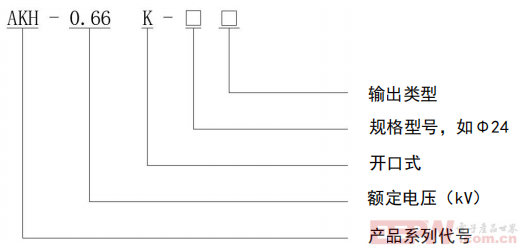 安科瑞UL认证开口电流互感器 储能柜配套