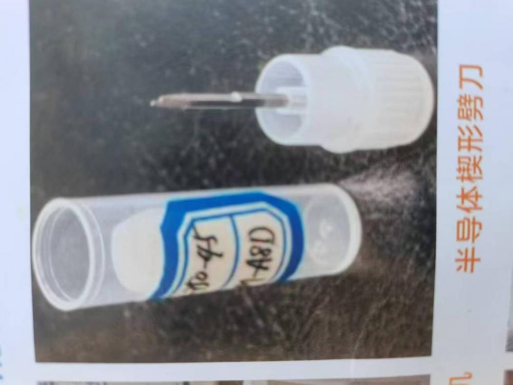 芯片封装国产楔形劈刀免费试用