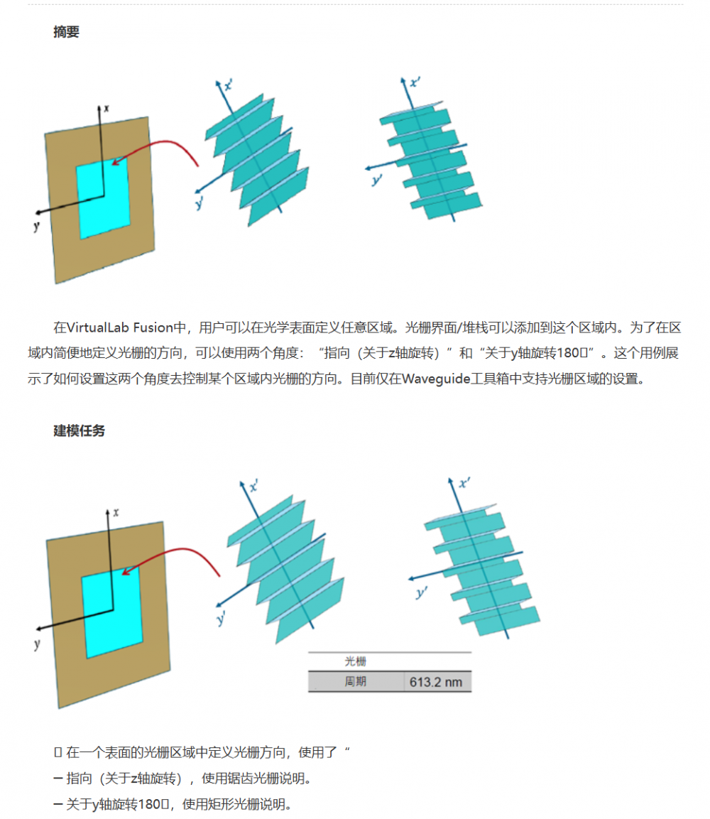 屏幕截图 2024-09-27 082255.png