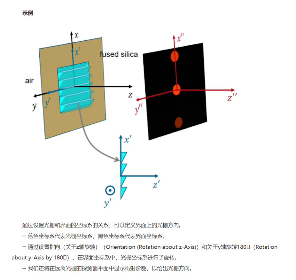 屏幕截图 2024-09-27 082317.png