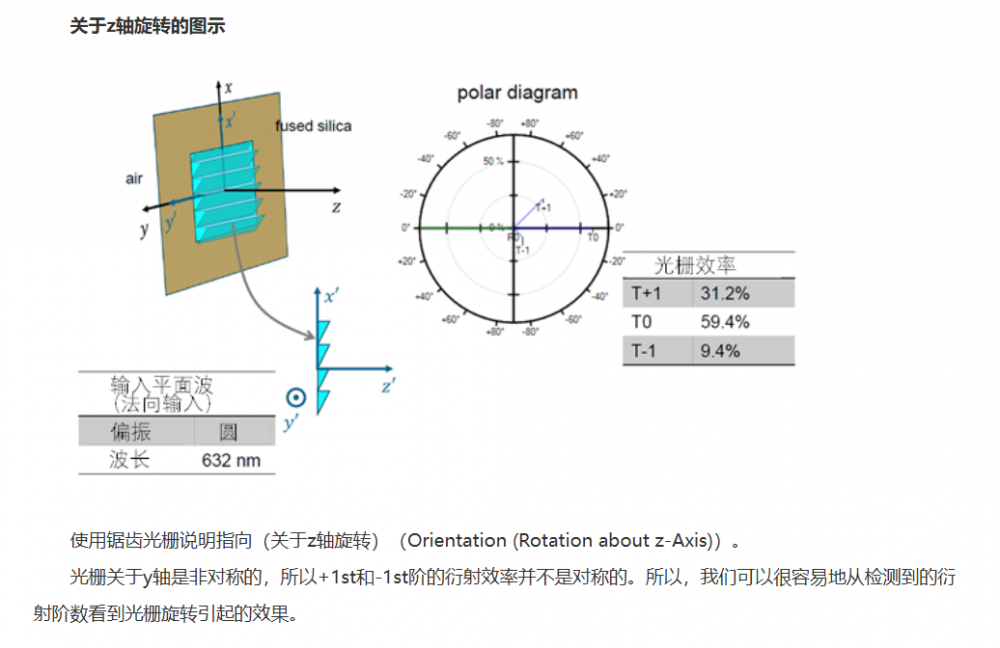 屏幕截图 2024-09-27 082338.png