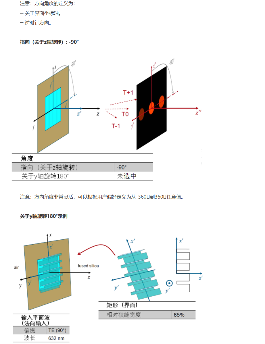 屏幕截图 2024-09-27 082804.png