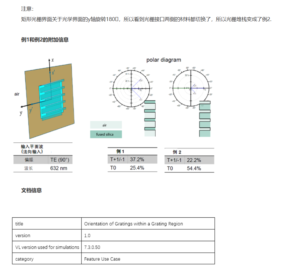 屏幕截图 2024-09-27 082846.png