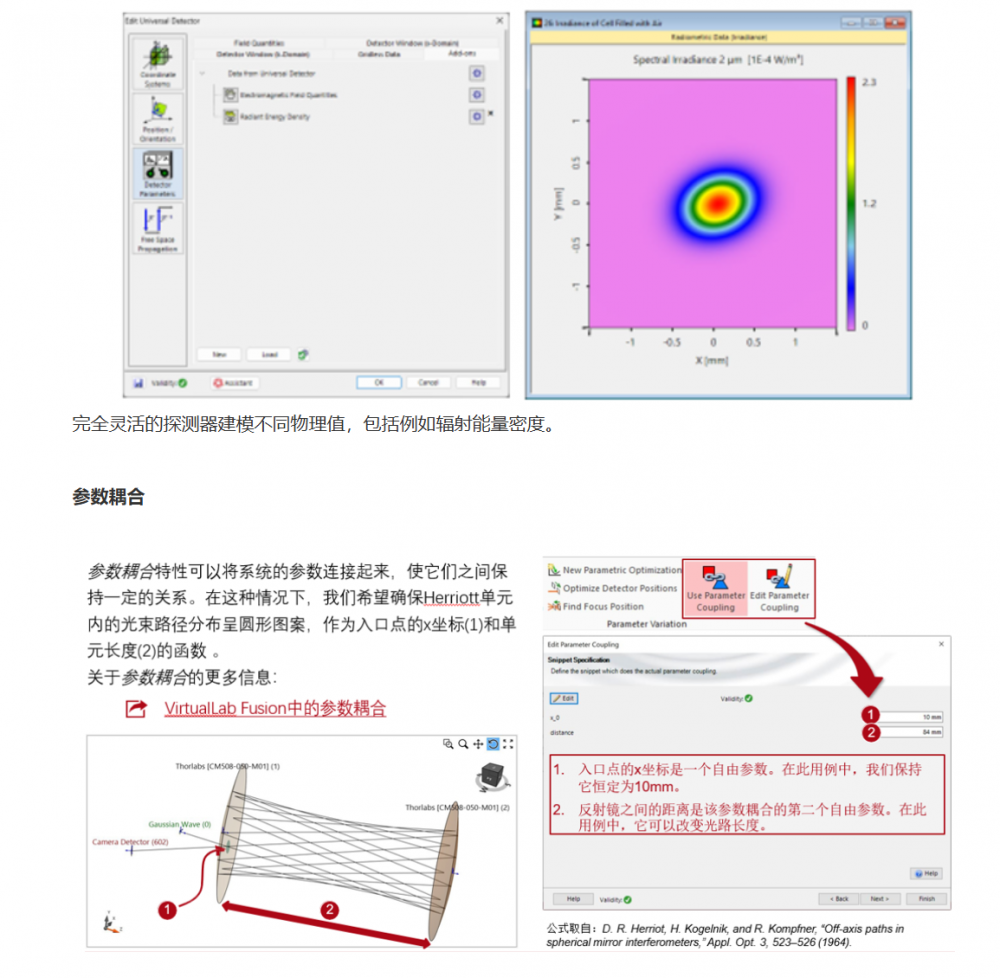 屏幕截图 2024-10-08 111350.png