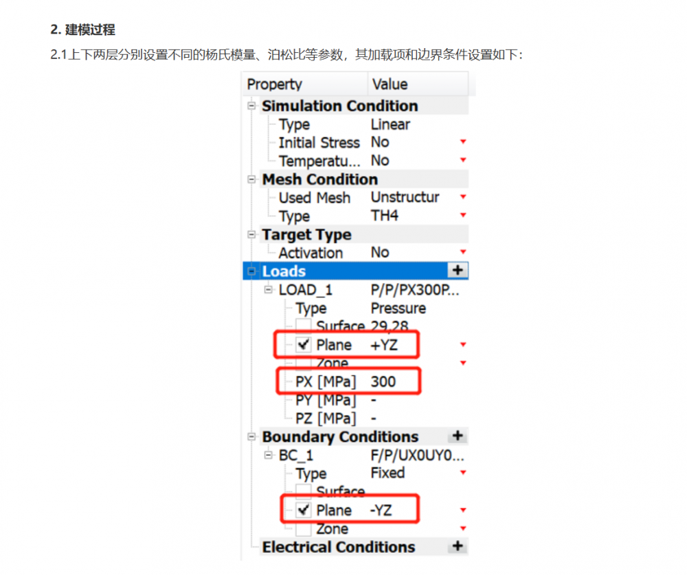 屏幕截图 2024-10-09 084223.png