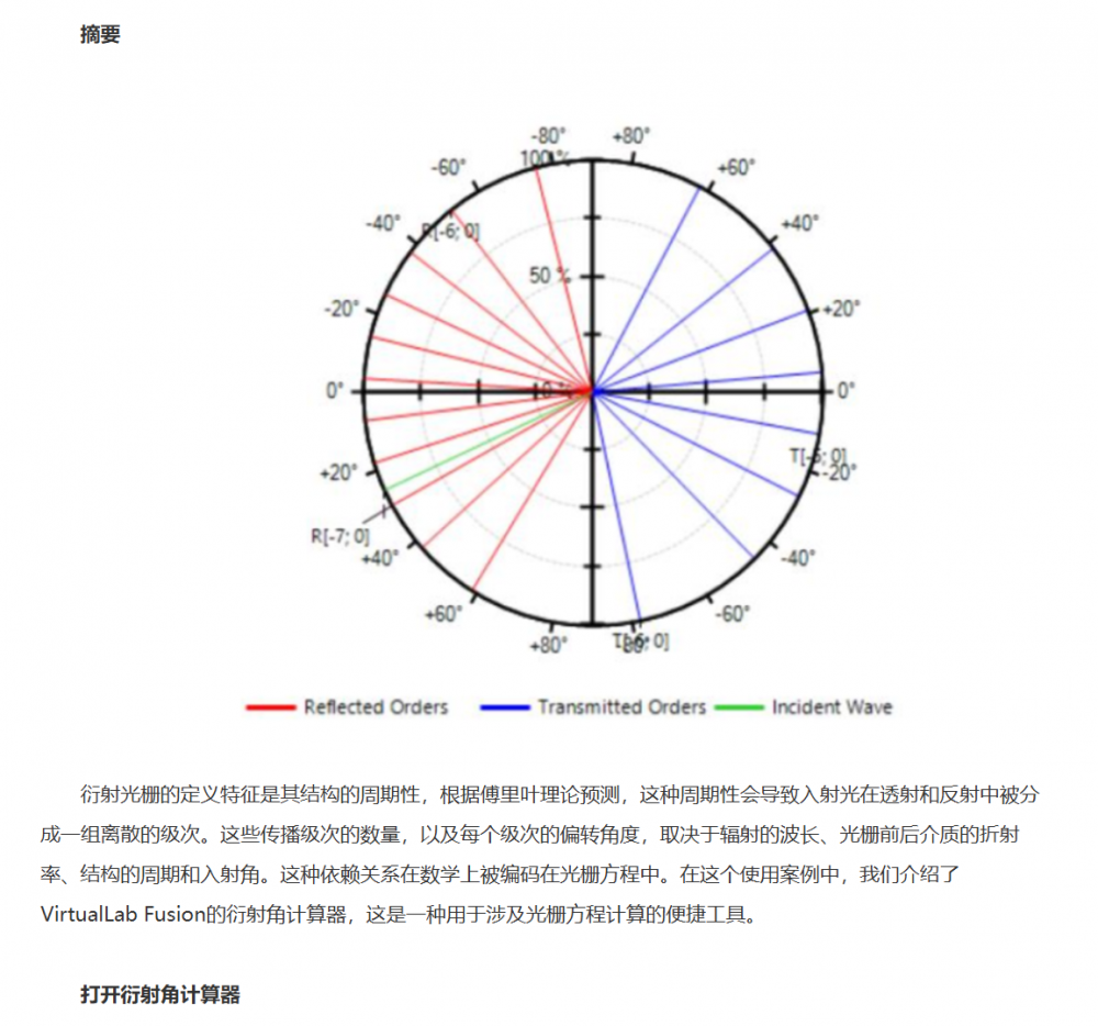 屏幕截图 2024-10-09 110322.png