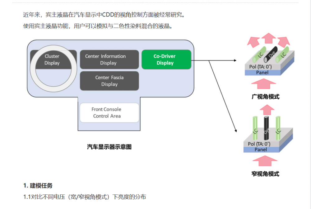 屏幕截图 2024-10-09 110811.png