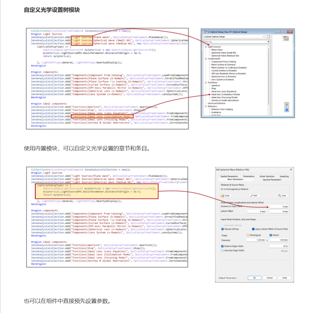 屏幕截图 2024-10-10 112530.png