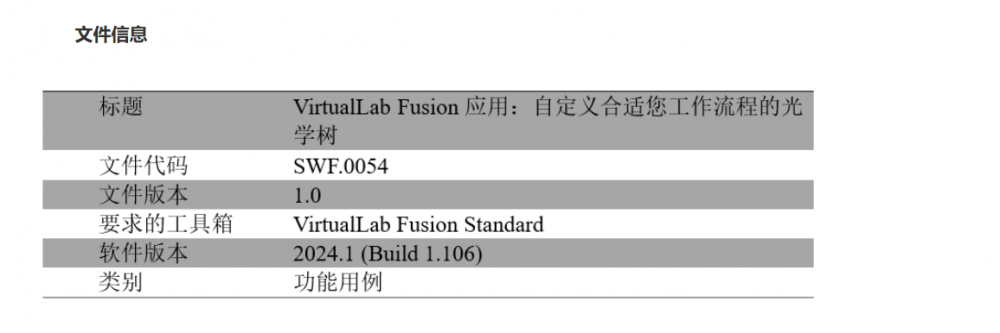 屏幕截图 2024-10-10 112542.png