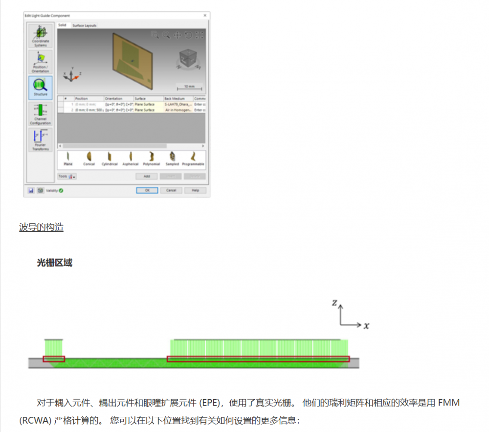 屏幕截图 2024-10-10 113558.png