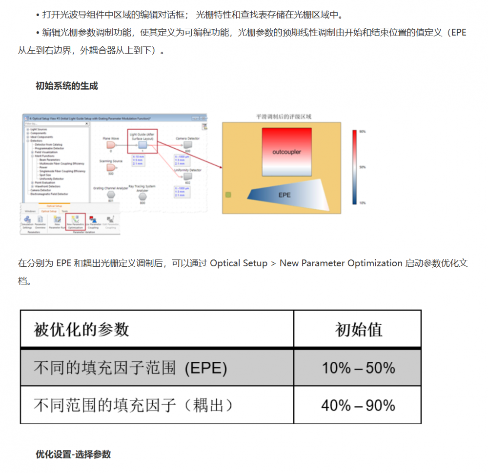 屏幕截图 2024-10-10 113823.png