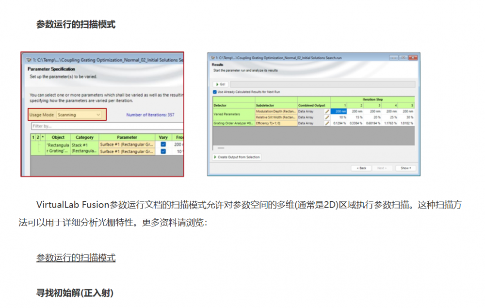 屏幕截图 2024-10-11 114558.png