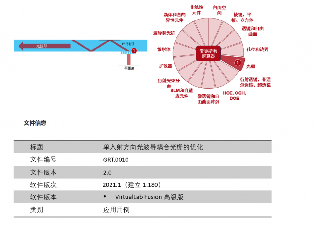 屏幕截图 2024-10-11 114642.png