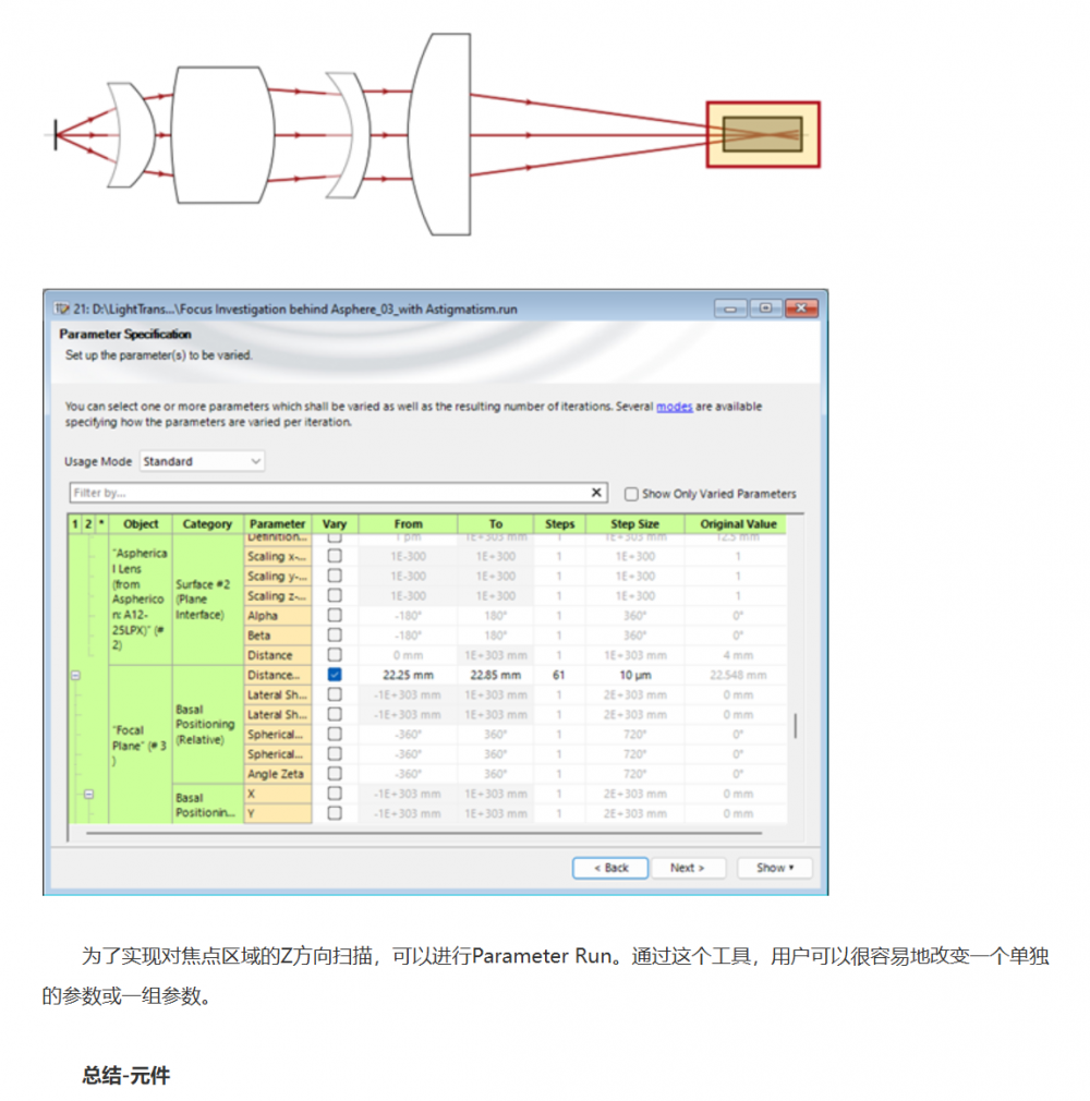 屏幕截图 2024-10-11 133941.png