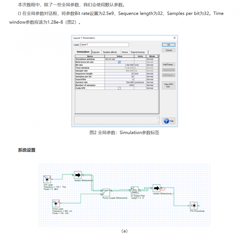 屏幕截图 2024-10-12 093944.png