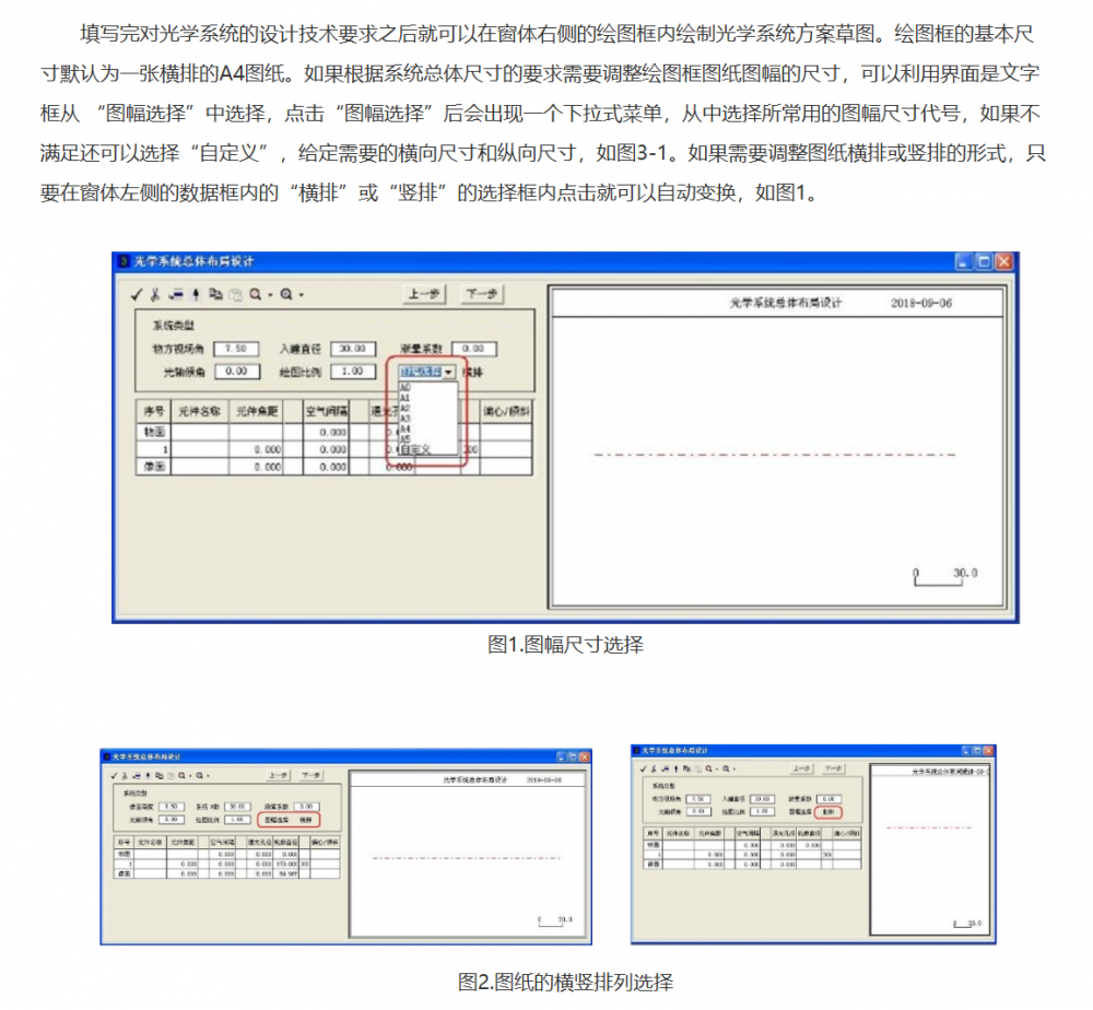 屏幕截图 2024-10-12 090050.png