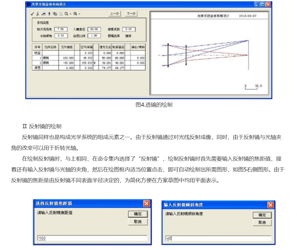 屏幕截图 2024-10-12 090122.png