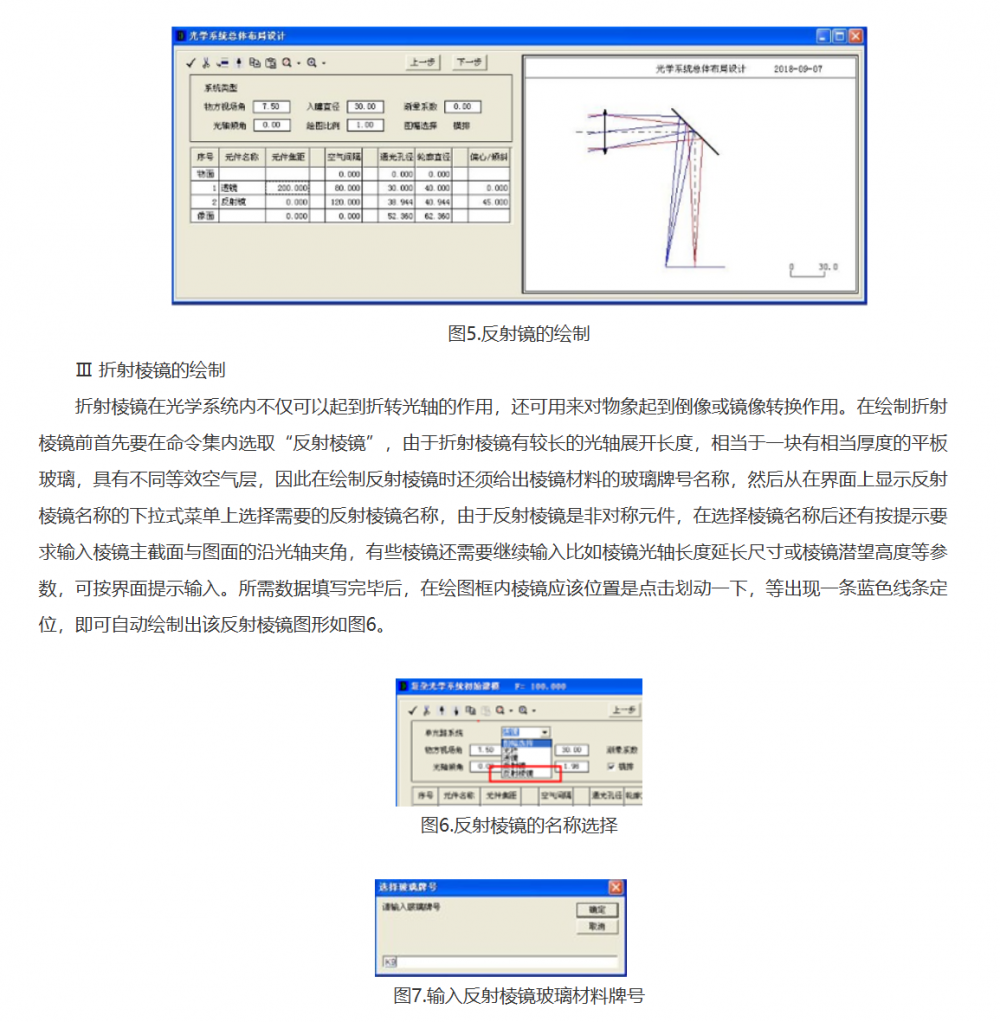 屏幕截图 2024-10-12 090134.png