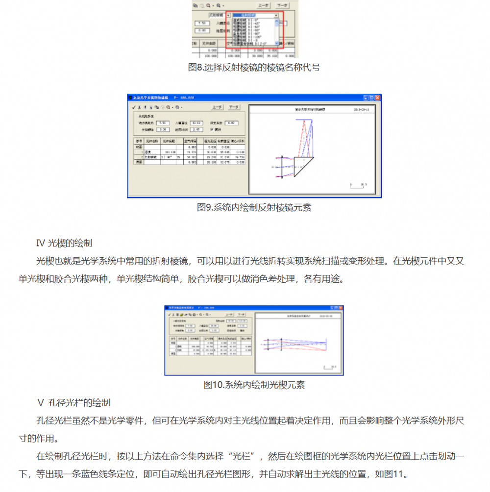 屏幕截图 2024-10-12 090151.png