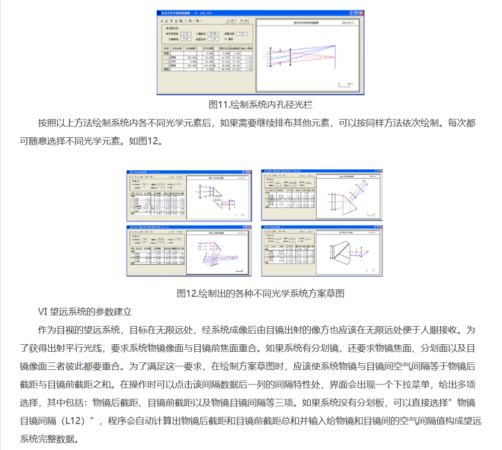 屏幕截图 2024-10-12 090204.png