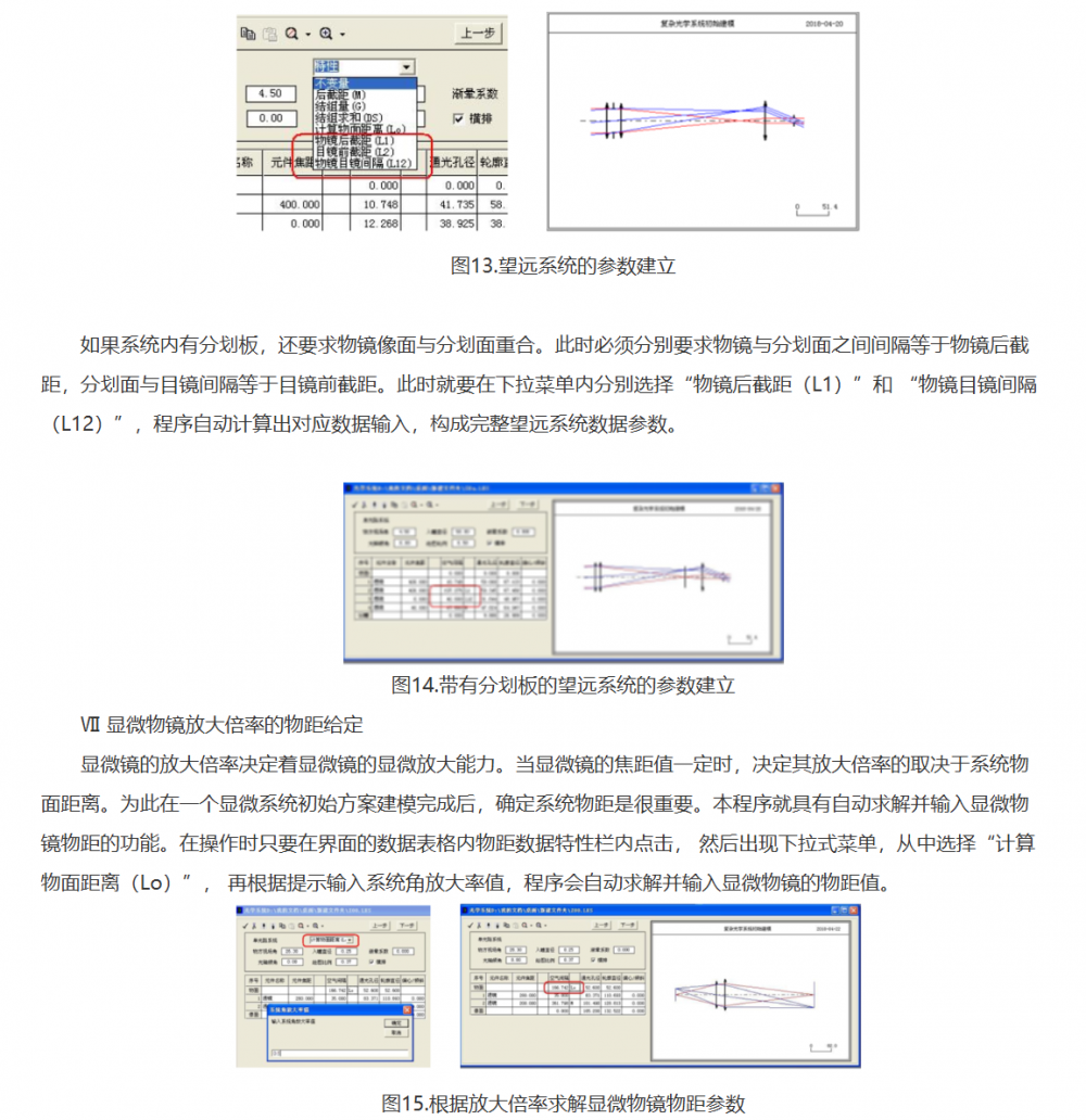 屏幕截图 2024-10-12 090219.png