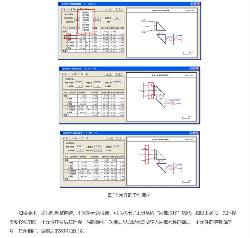 屏幕截图 2024-10-12 090254.png