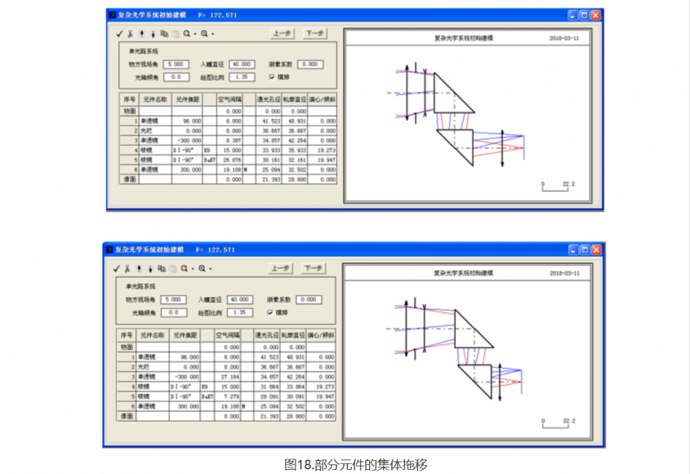 屏幕截图 2024-10-12 090319.png