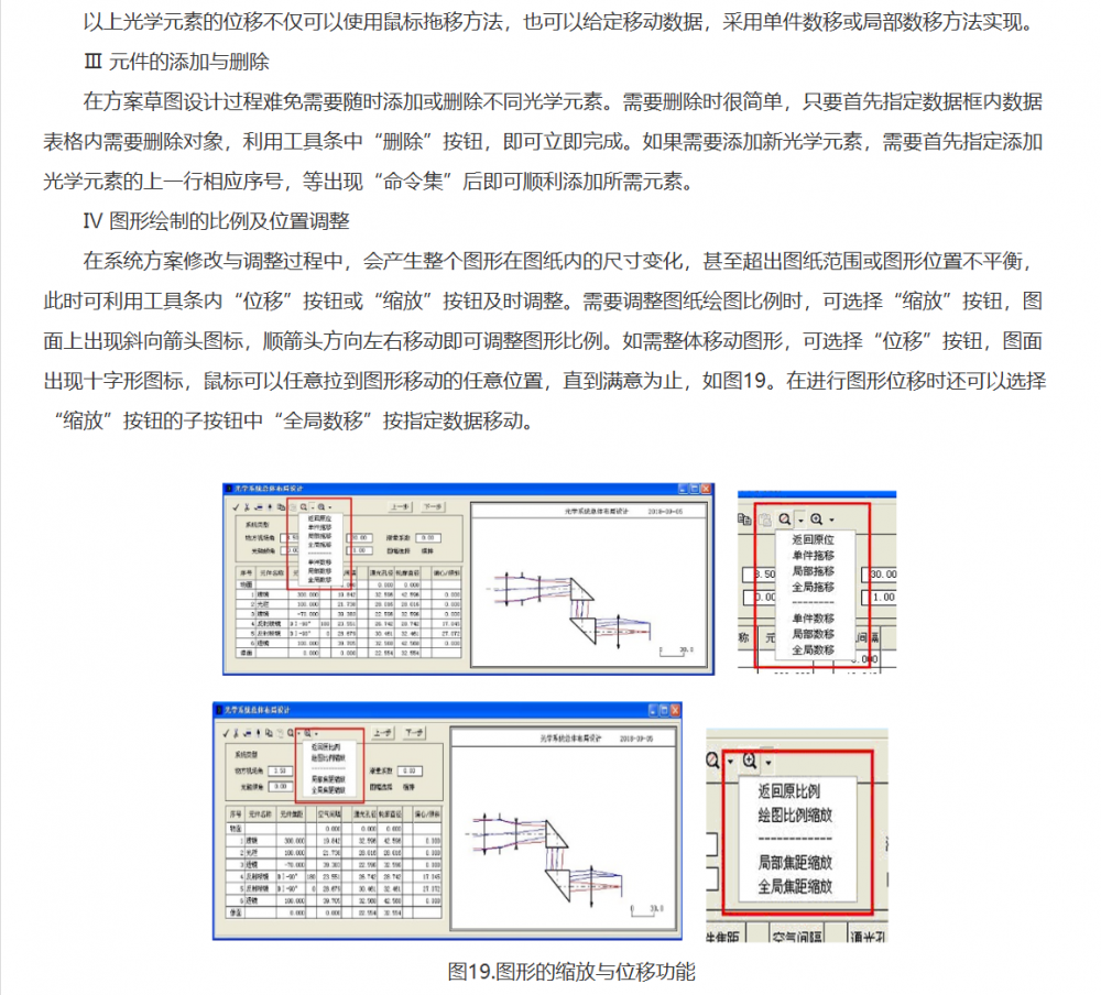 屏幕截图 2024-10-12 090332.png