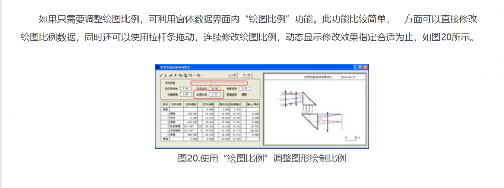 屏幕截图 2024-10-12 090345.png