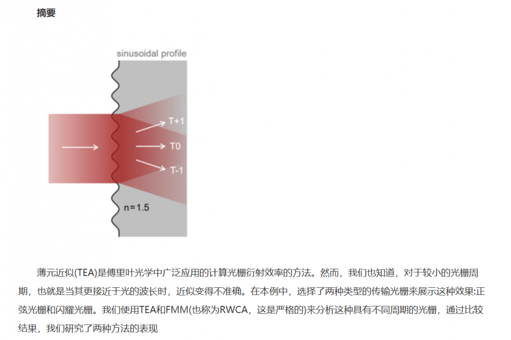 屏幕截图 2024-10-14 085054.png