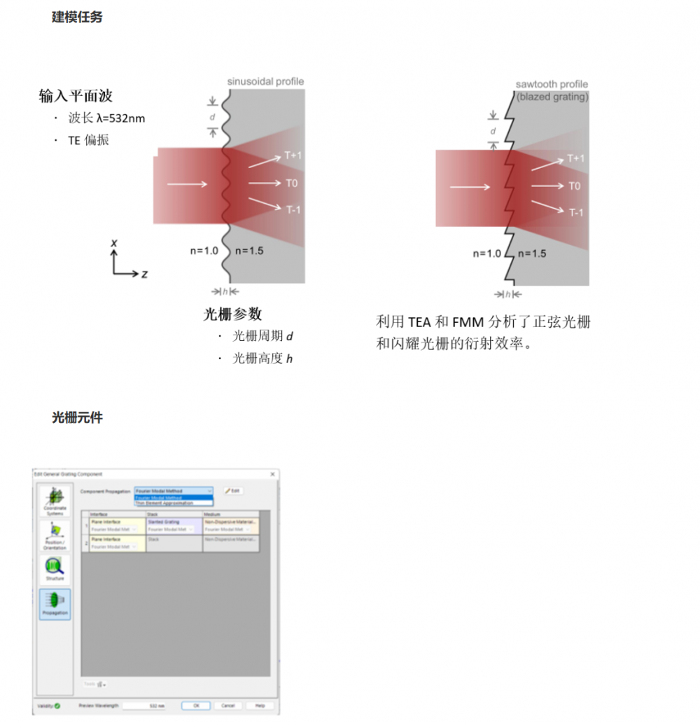 屏幕截图 2024-10-14 085121.png