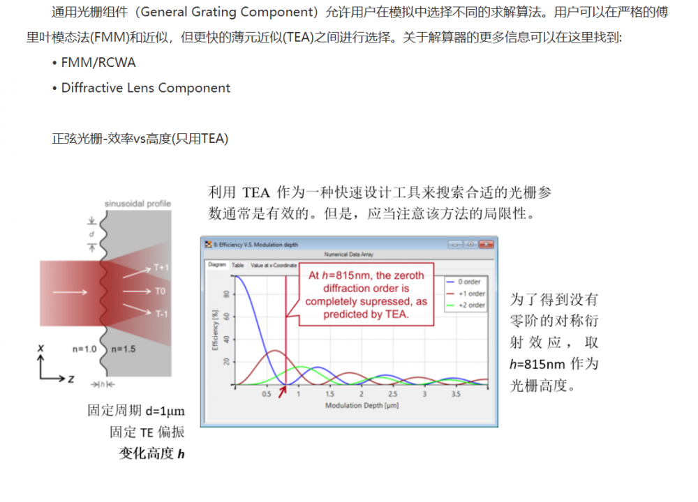 屏幕截图 2024-10-14 085136.png